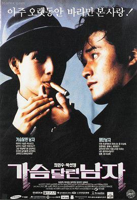 记忆碎片